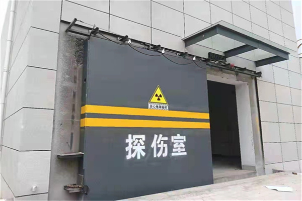 山东工业探伤铅门/房
